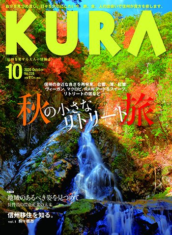 KURA